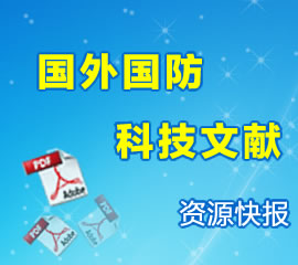 [据国际核工程网站2015年7月16日报道] 意大利正加紧完成一份建造国家放射性废物库潜在场址的地图。