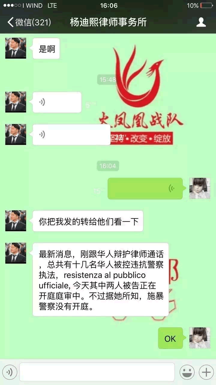 （图文）提醒：打人意警被判刑一年内容不实！