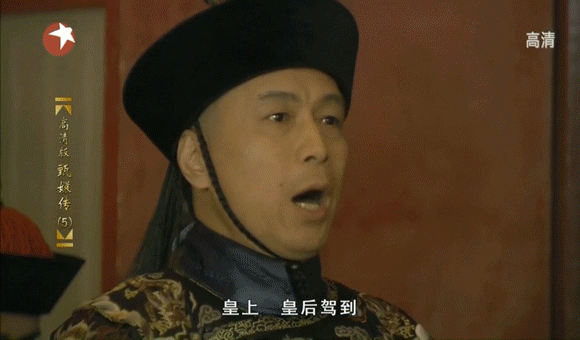 发财中国年丨揭秘历史上清朝皇帝怎么过春节？年夜饭吃什么