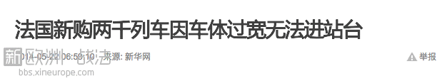 意呆利人到底有多蠢萌呢? 一条传奇的那不勒斯地铁6号线带你了解